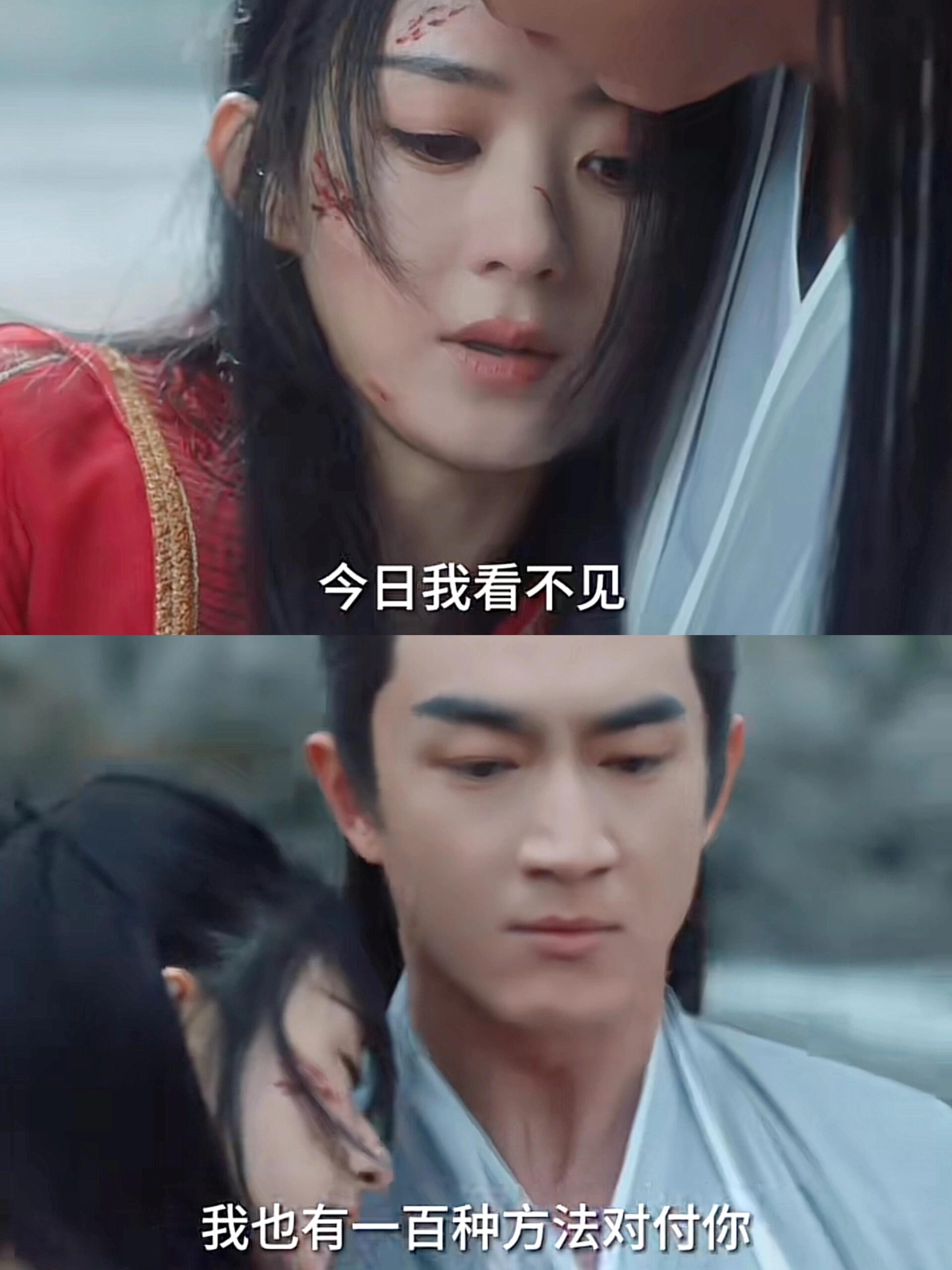 与凤行：沈璃眼瞎耳聋错认行止让人心疼