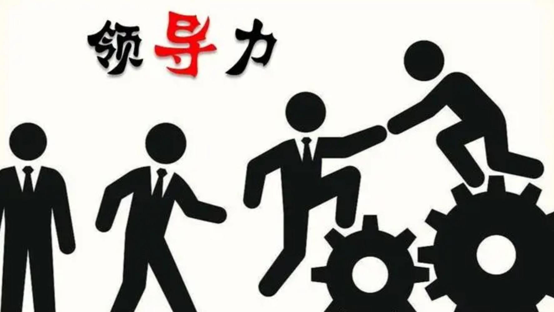 发现领导不喜欢你只需做好这6点：1.专注工作2.主动学习3.真诚待人4.向内突破5.设定小目标6.保