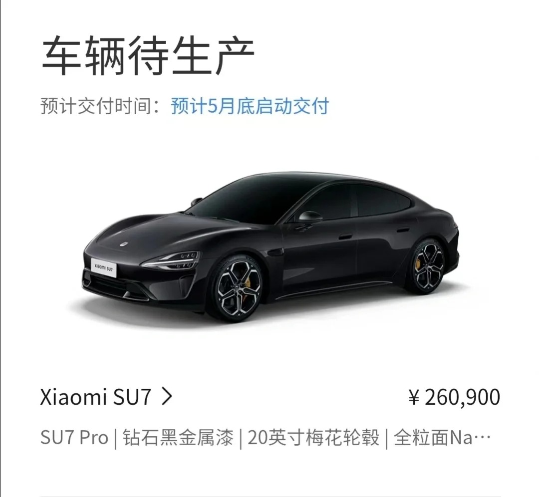 小米汽车误锁单怎么退，维权
小米汽车误触锁单怎么退?
1.当时看直播就为了支持雷