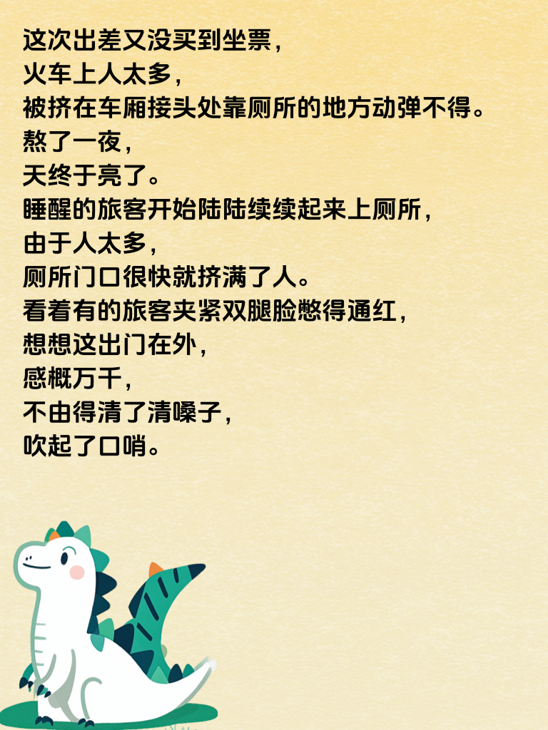 幽默小喇叭，传播欢乐啦！