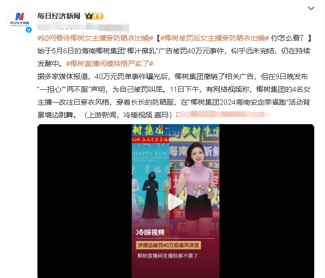 没事管管买假货的吧，一个国产品牌发展起来不易，

背后有那么多员工需要生活，可以