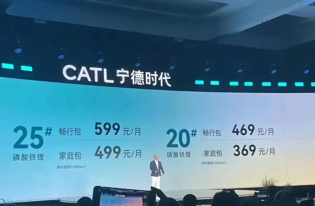比亚迪的全固态电池来了！
宁德时代的换电站也来了！
一个打算彻底解决续航里程问题