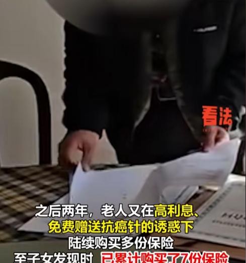 在现代生活中，保险产品的普及程度日益见长，许多人把它视为保护自己和家人未来的一种