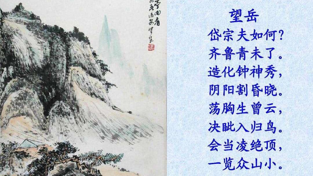 《古典诗词对现代诗歌的影响》
