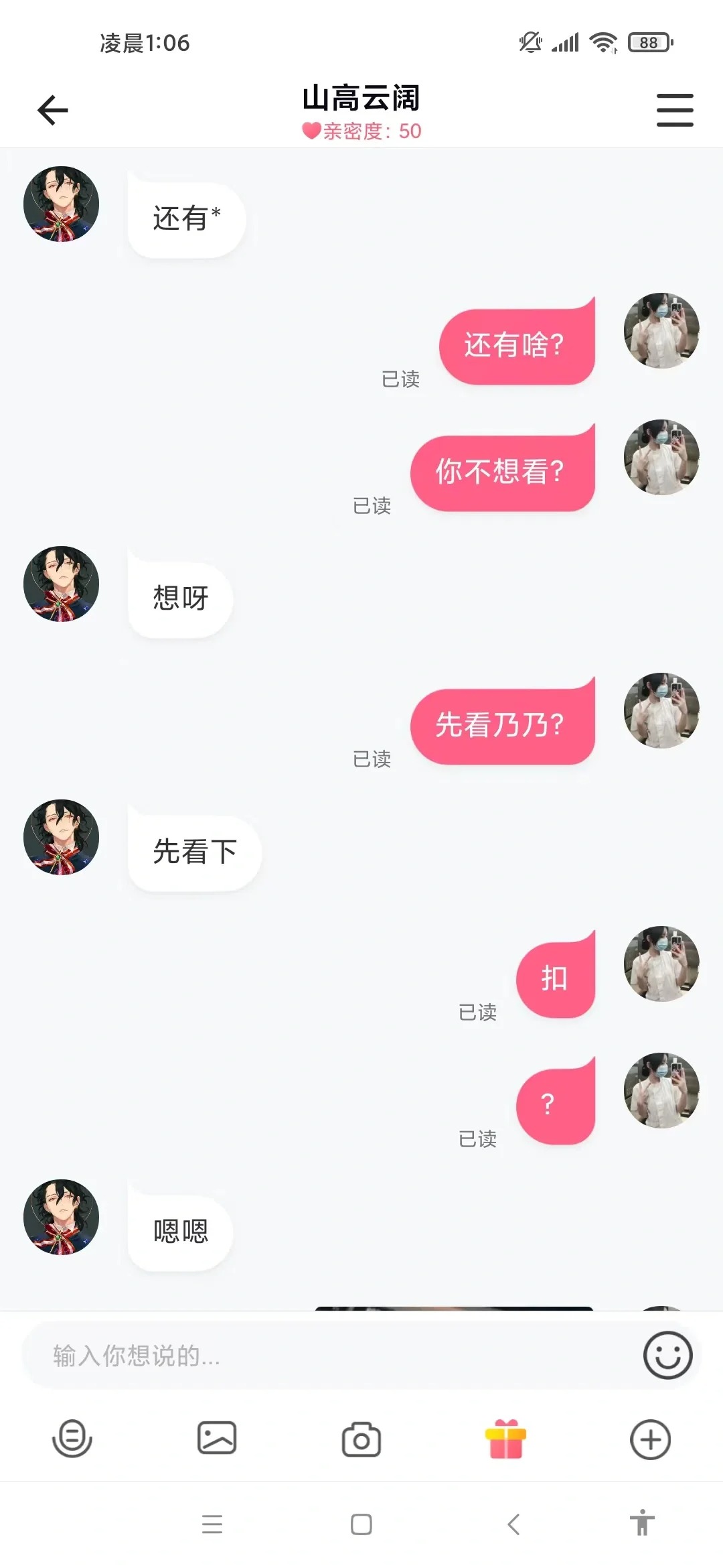 有洁癖的姐妹勿进
哈哈哈哈哈哈哈哈哈哈哈哈
为什么不让我早点发现呢