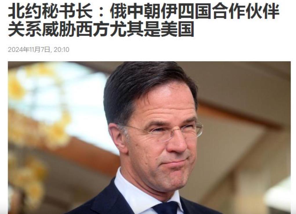 北约秘书长，一个比一个更坏！据俄罗斯卫星通讯社报道，北约秘书长马克·吕特称，俄罗
