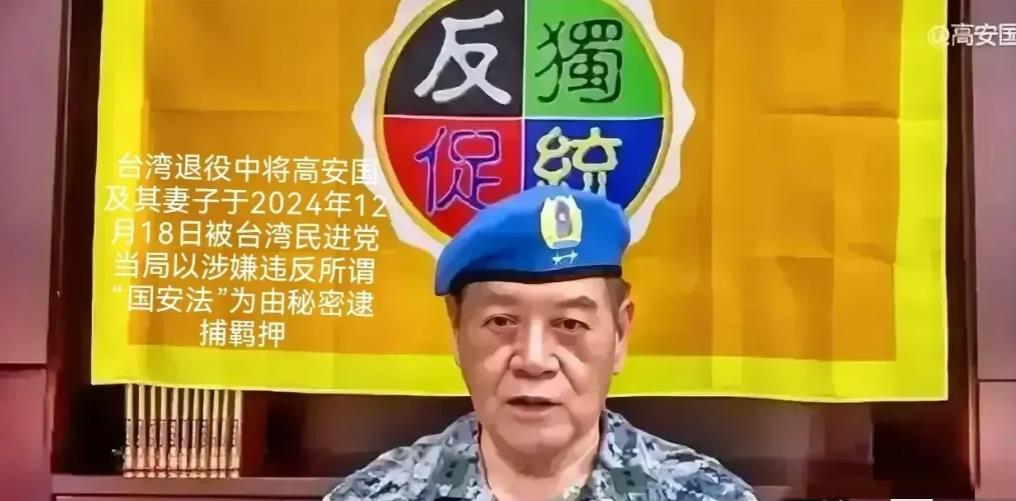 现在的台湾民进党台独分子赖清德，已经开始疯狂抓捕统派人士，民进党党内谢长廷都不下