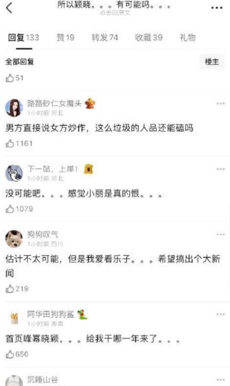 又有人开始问陈晓和赵丽颖了，如今的赵丽颖，前者应该……。

而且，哪个女孩在曾经