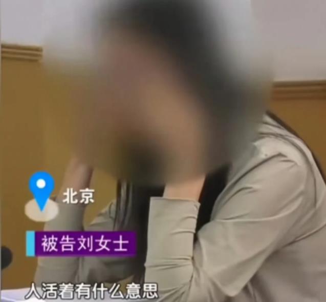 北京一40岁女子，收了188000元彩礼，又让男友给买车，不买就不登记结婚，想拿
