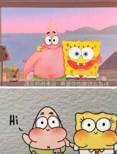 咋变形了呢