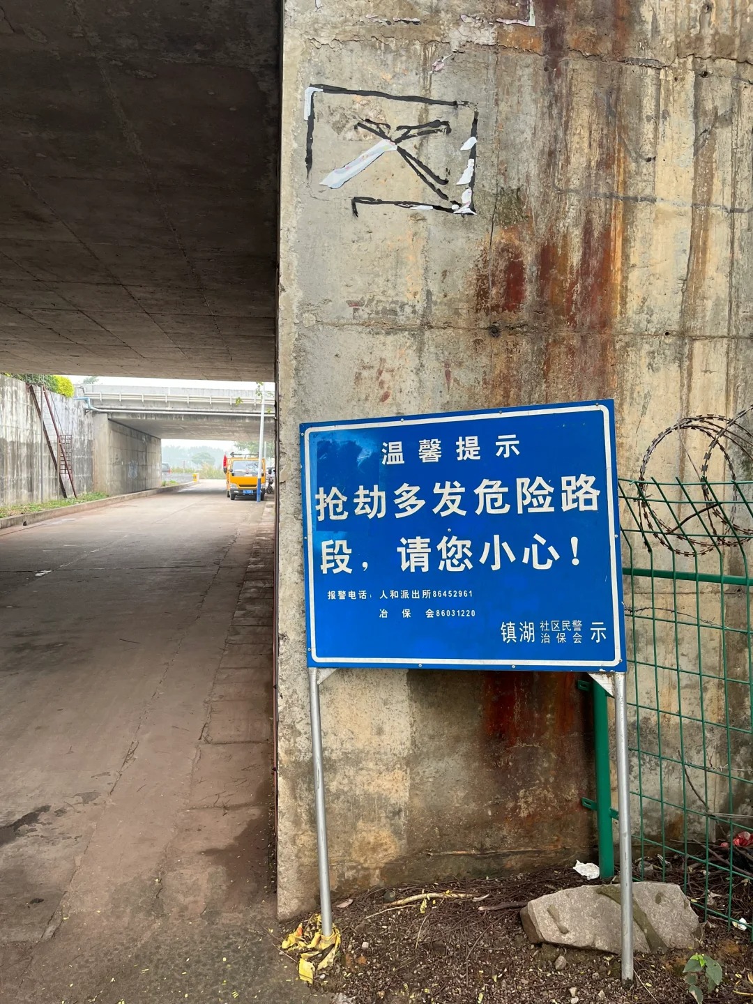没想到，广州还有这种地方⚠️
去看油菜花的，按照其他博主的定位来到了白云区的镇湖