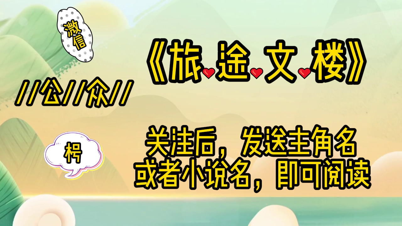 《沈言希霍砚川》沈言希霍砚川：霍砚川眉宇拧了起来，声线低冷：“怎么哭了？”