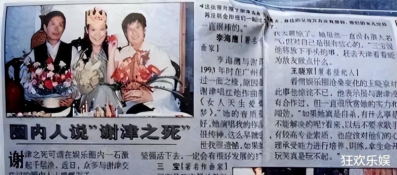 春晚爆红后，她洗完澡从23楼一跃而下，临终前说：妈，我好后悔（除什么什么之外的英文怎么读）-第1张图片-九妖电影