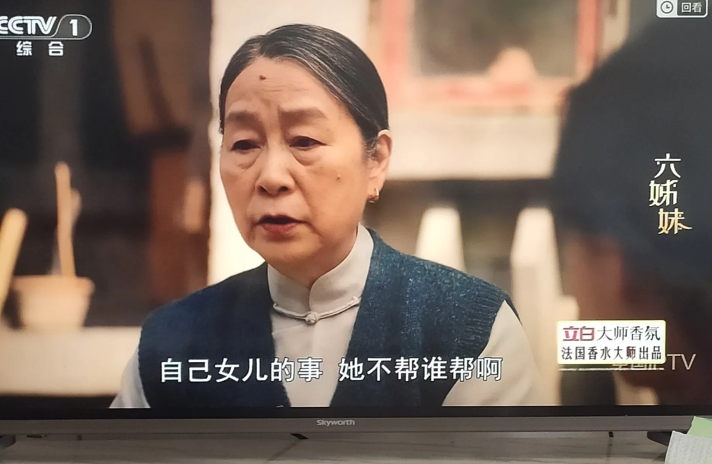 《六姊妹》里母亲刘美心实在是令人费解。
二女婿因病去世后，老二何家文一方面要承受