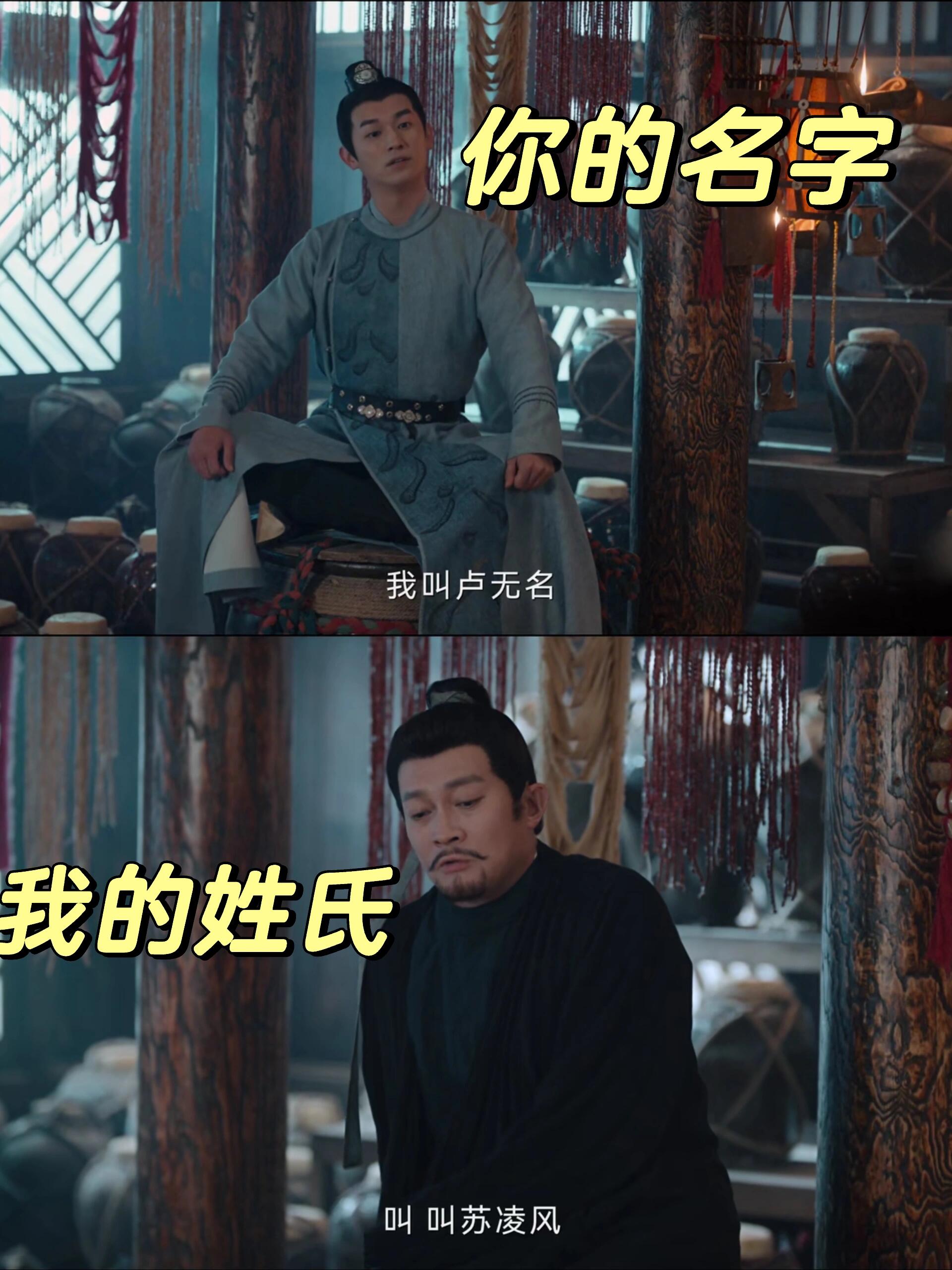 唐朝诡事录之西行：这段写的太逗了