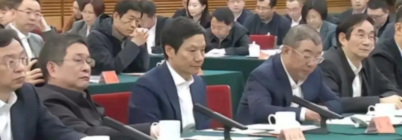 在昨天的民营企业家座谈会上，雷军的排位既合理又不合理。

合理之处在于，雷军排在