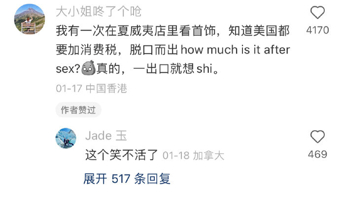 刚出国时闹过什么笑话