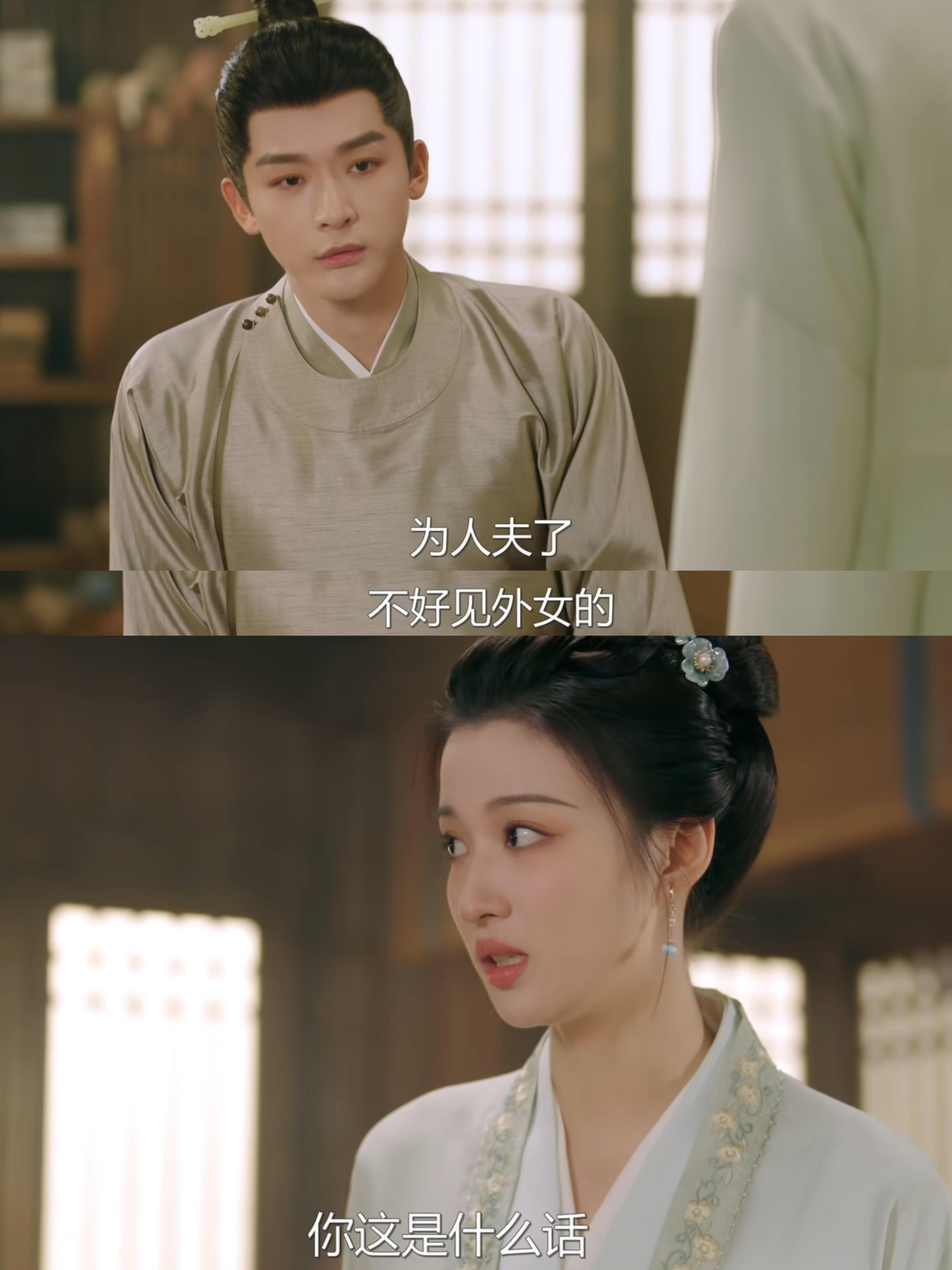 虽然贞洁是男人最好的嫁妆，但是真的惊了！