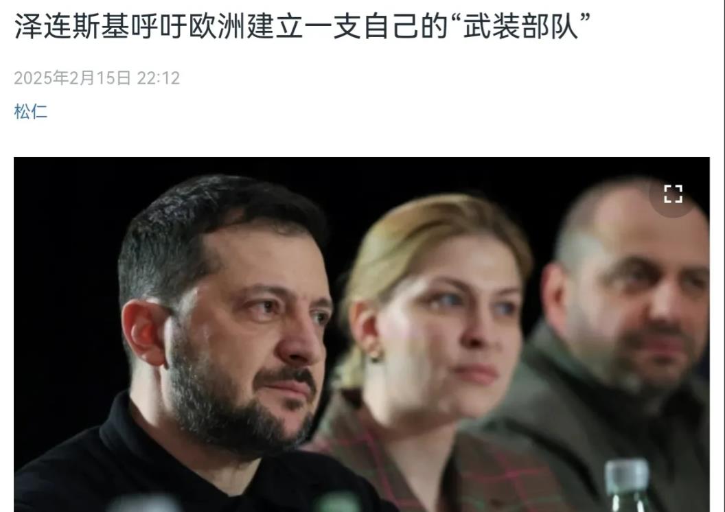 跟美国谈崩了！在乌克兰总统泽连斯基与美国副总统万斯会晤之后，泽连斯基表示，面对来