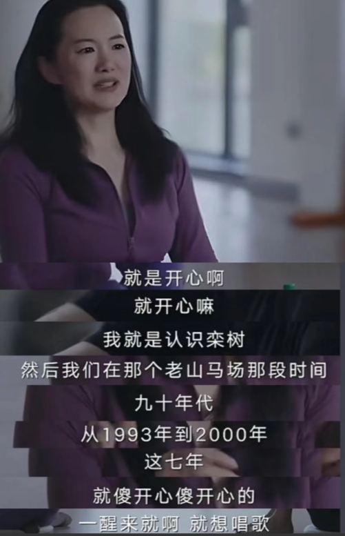 娱乐圈里也是有真爱的。
孙俪和邓超，咏梅和栾树。
前一对生了两个娃，后一对丁克族