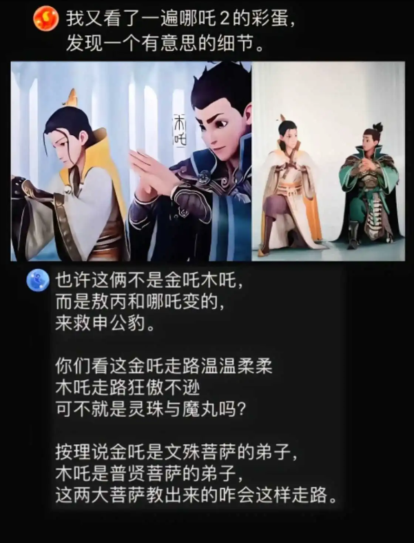 真的嘛真的嘛
真的嘛真的嘛
