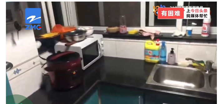 浙江杭州，一女子与男友租住了一间房子，可不曾想，房东却不放心他们，每天一大早就来