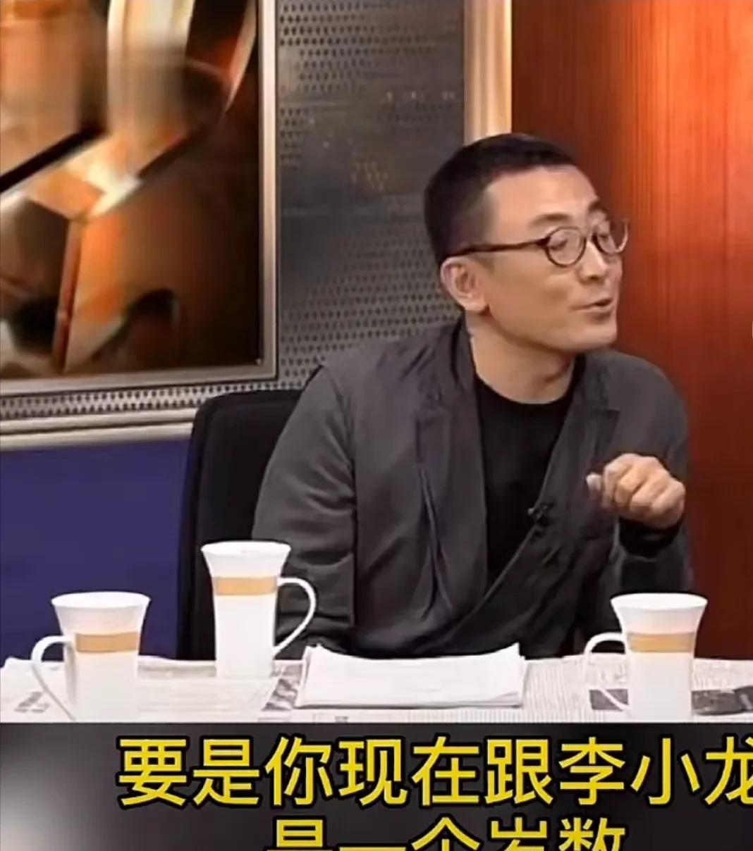 窦文涛问成龙：如果和李小龙同个年纪，打架谁会赢？