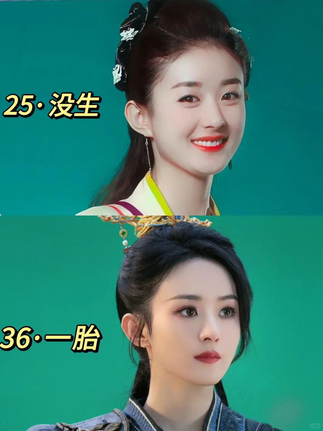 不是…没人觉得她很恐怖吗？
过去十多年了，颖宝还是一如既往的美！剧里白白嫩嫩的，