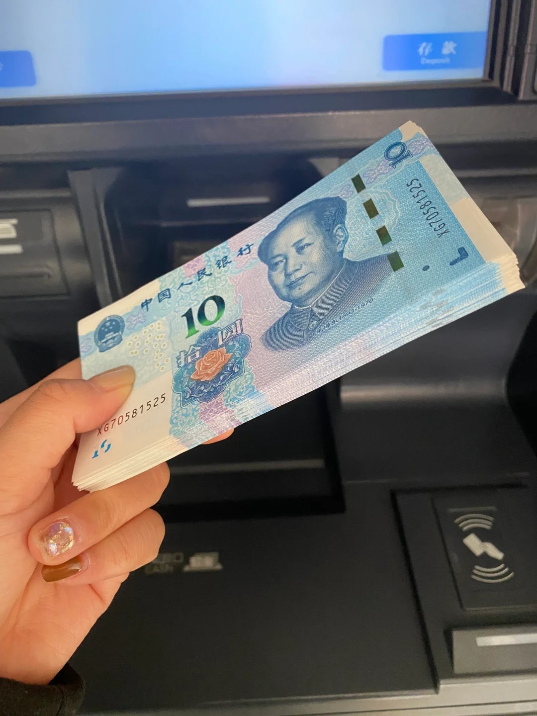 在自动提款机取出的都是10元钱当时都就懵了
是我太久没取钱了嘛
我都不知道提款机