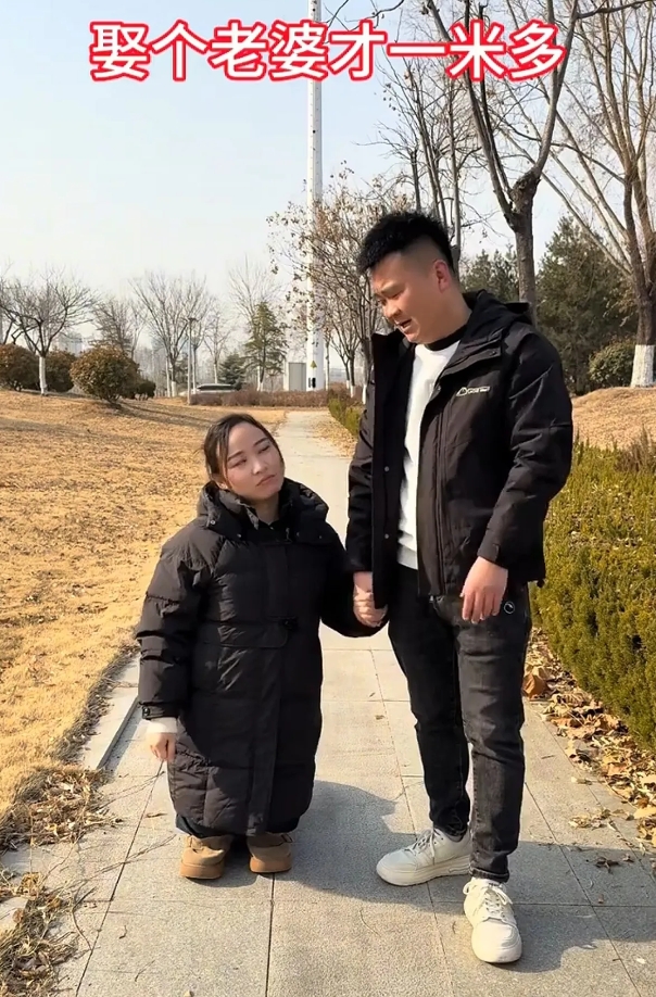 娶了个一米多点的媳妇，他是图啥呢？
