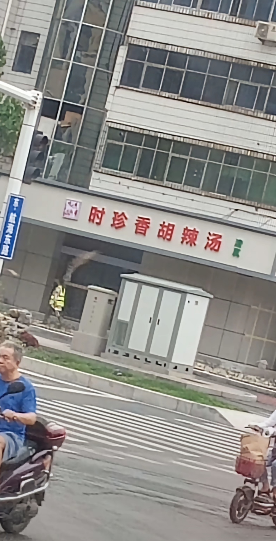 不错不错，味道好极啦～