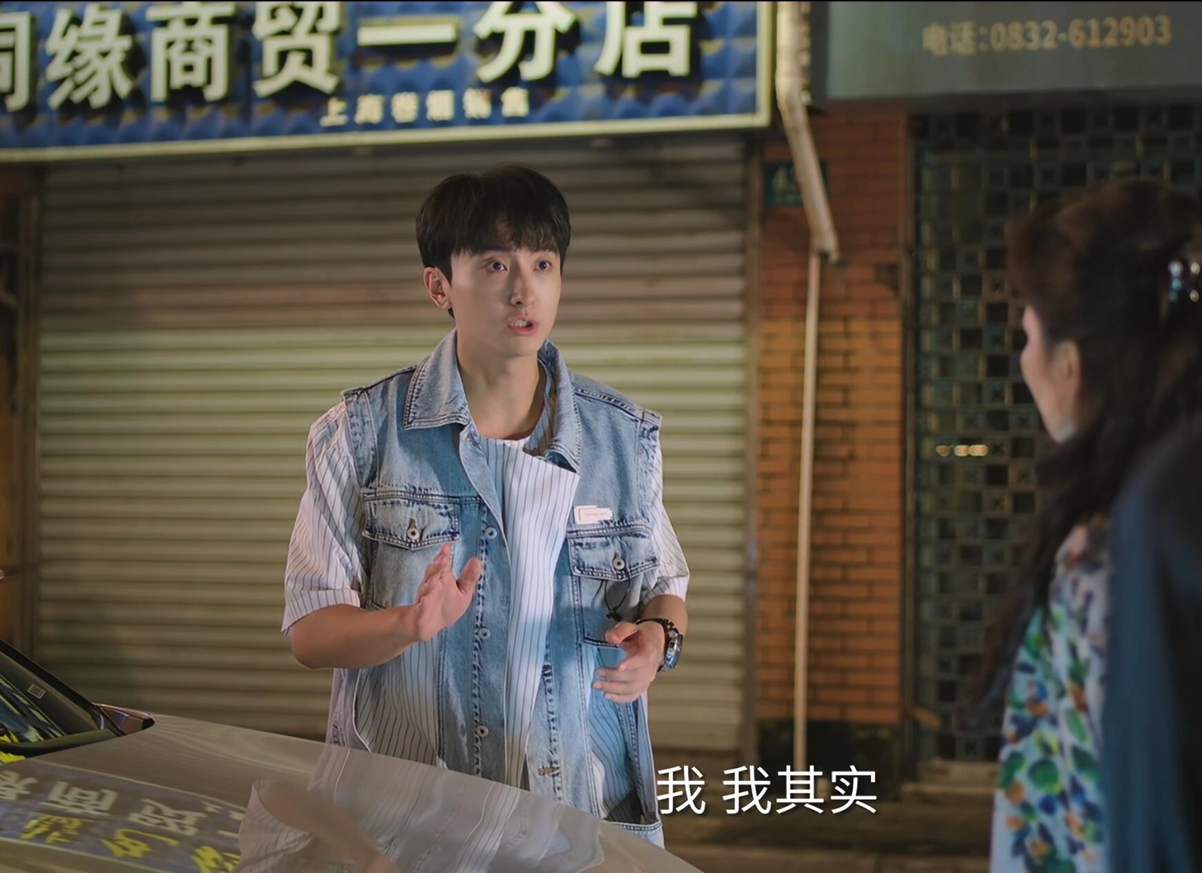 承欢记：杨紫许凯新剧前两集剧情解说