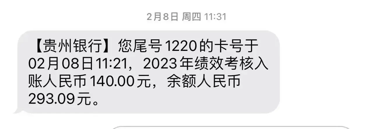 真的还有发的必要吗