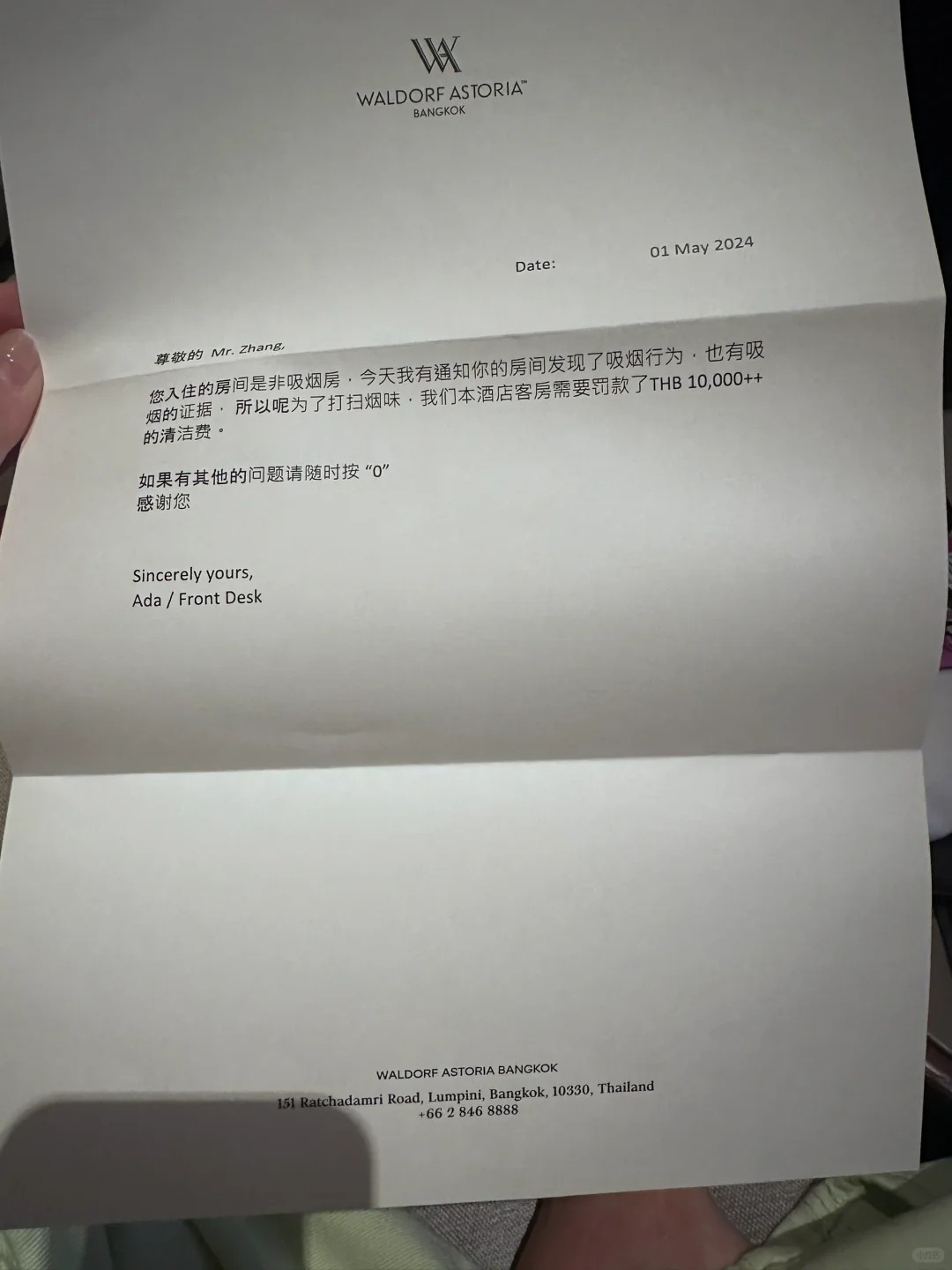 来曼谷千万别报侥幸心理 🤡
来泰国第一天回酒店房内就收获一张receipt 知