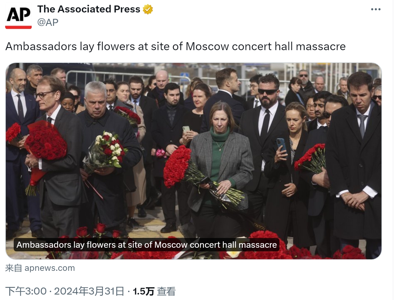各国大使向莫斯科恐袭遇难者献花

根据美联社的报道，当地时间3月30日，各国驻俄