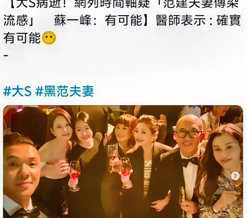 一觉醒来，陈建州和范玮琪夫妻的天都要塌了！
经医师苏一峰的确认，再加上台媒这么一