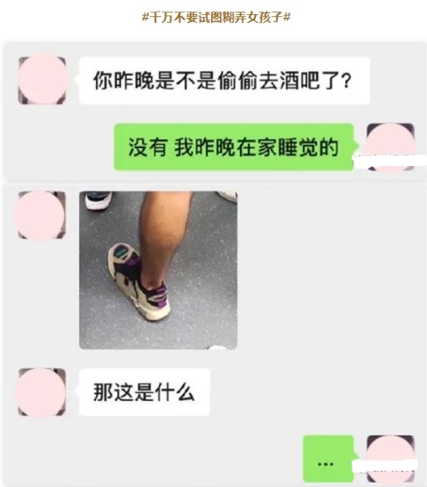 那这是什么