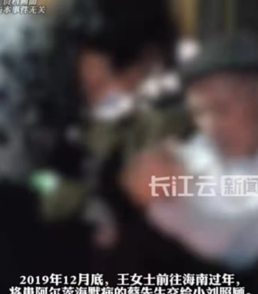 “外甥女照顾舅舅两年半，竟悄悄取走29万！” 王女士因工作原因需外出一段时间，她