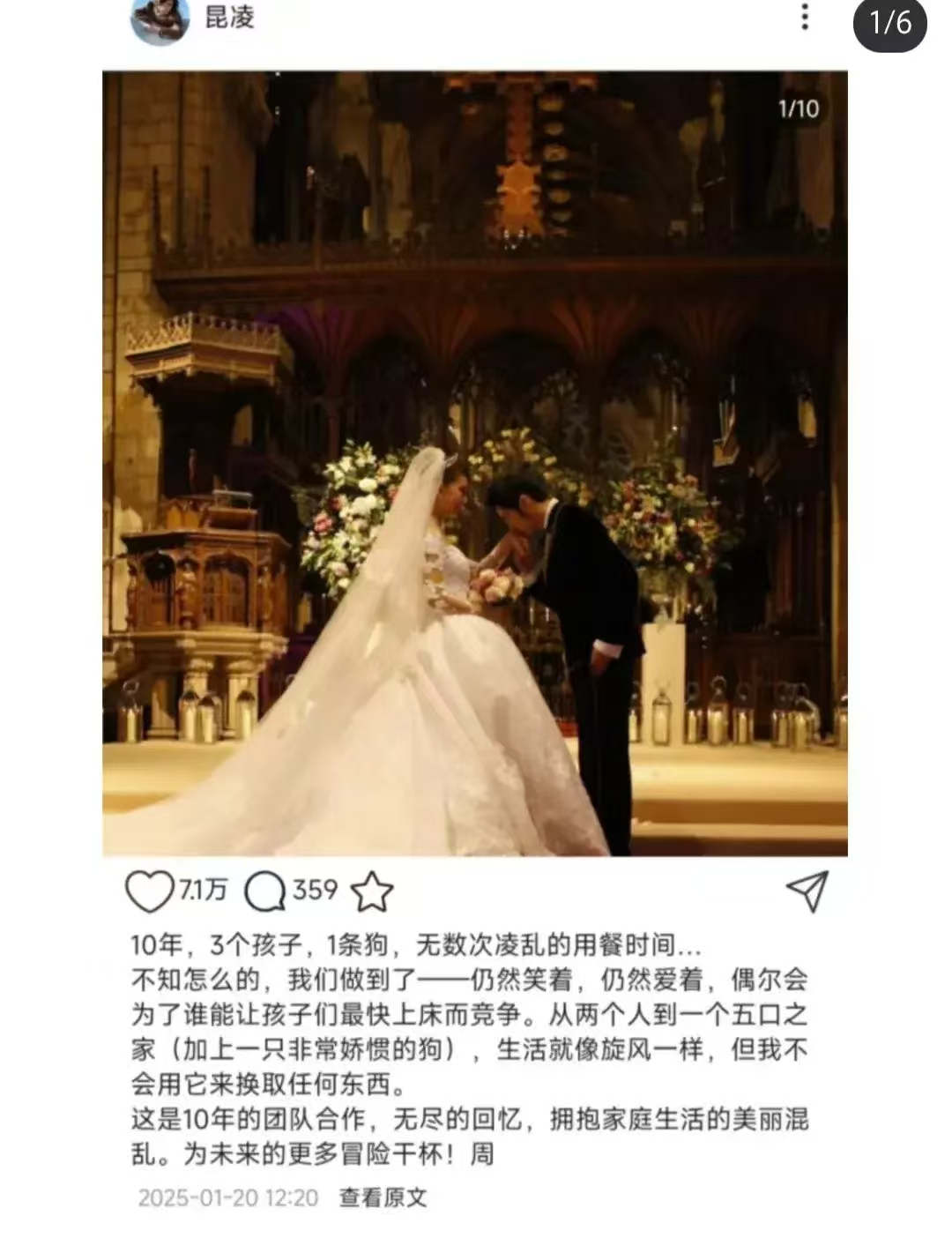 昆凌的强大真的在结婚十周年发文中诠释得淋漓尽致。本来以为昆凌现在的安逸生活，都是