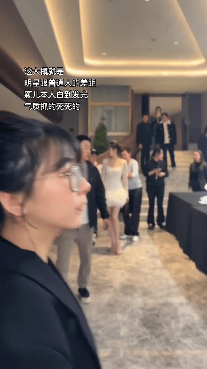 一直以为颖儿不高，这样看身材高挑，又白又瘦，太美了[爱慕]
明星真的和普通人不一