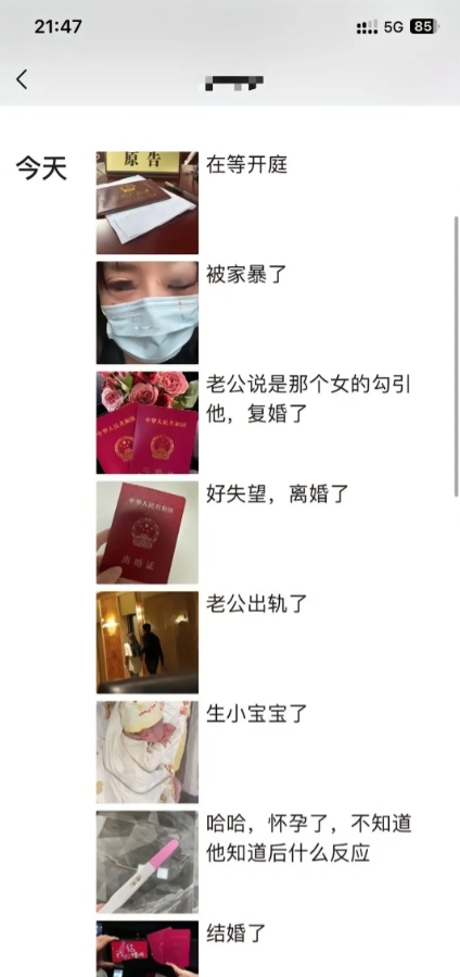 无意间看到我朋友发的朋友圈，我该怎么安慰她呢？
