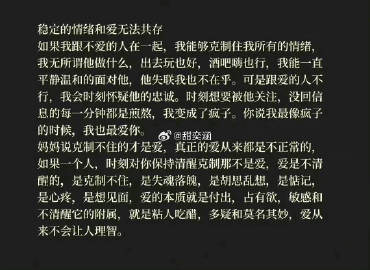 真正的爱是会心疼想见面 ​ ​​​