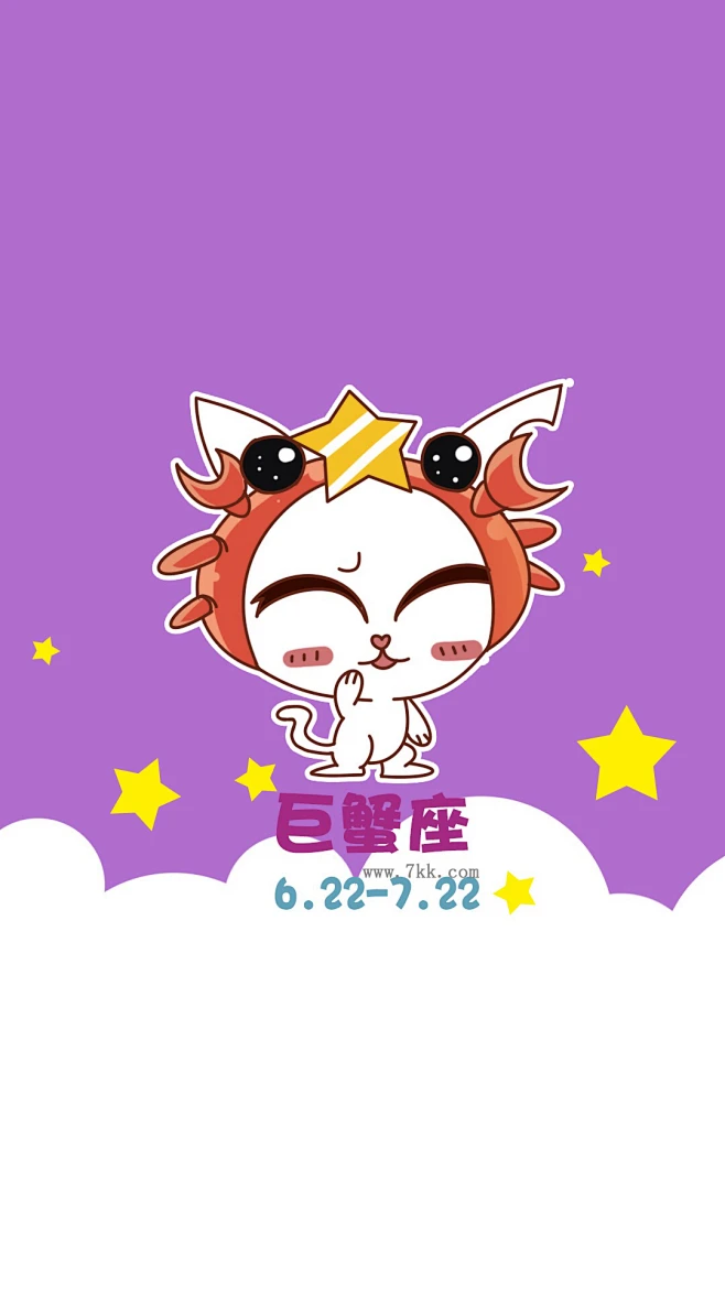 永远不要低估巨蟹座记仇的能力