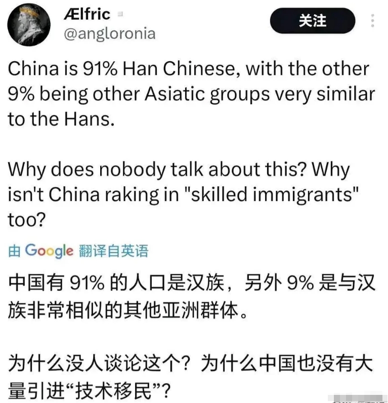 我国六代机试飞后，美国网友破防了，他们竟然得出一个结论，中国人都是华夏族，所以他
