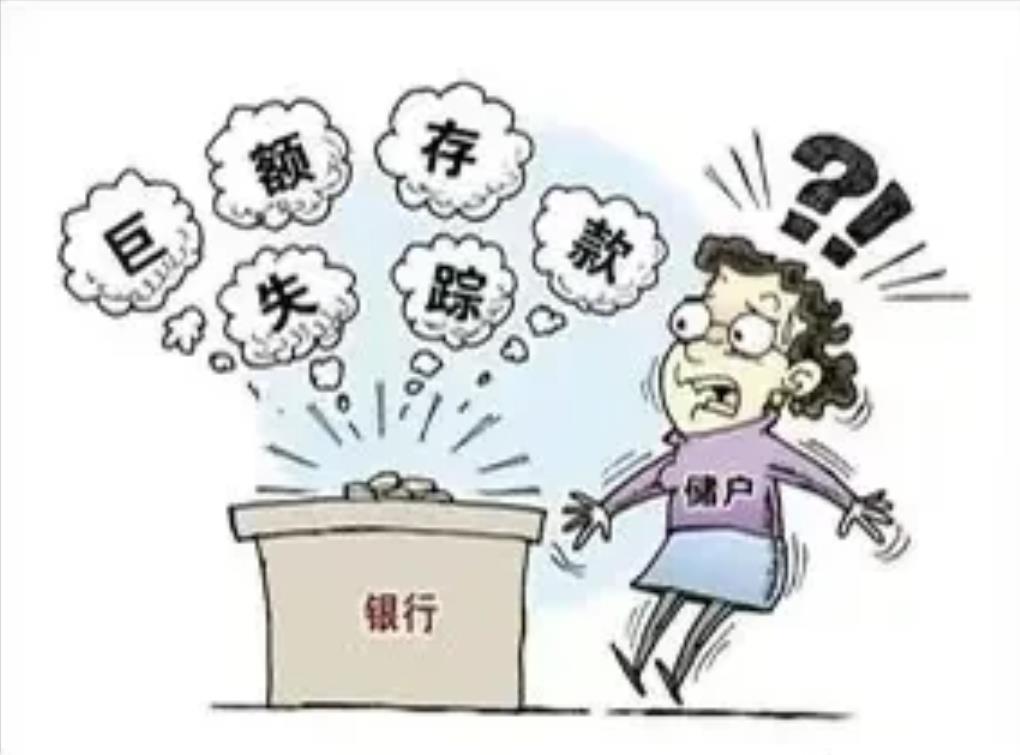 “我妈没了，她存的钱我们不能取？”