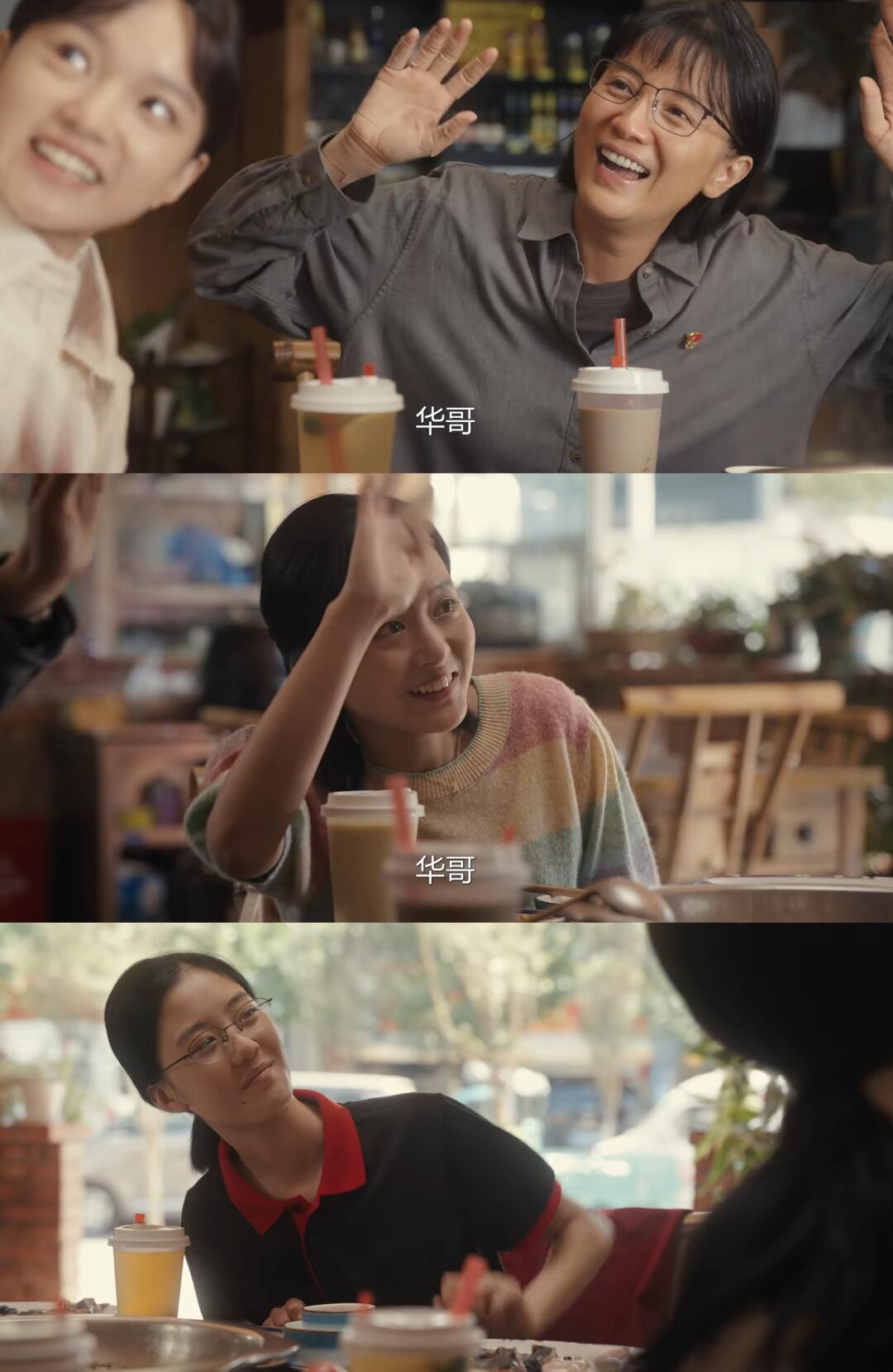 这一幕真的是待到山花烂漫时，她在丛中笑