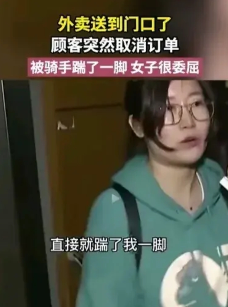 小仙女本意想网曝外卖小哥，结果弄巧成拙小丑却是她们自己！

点餐的两女子面对外卖