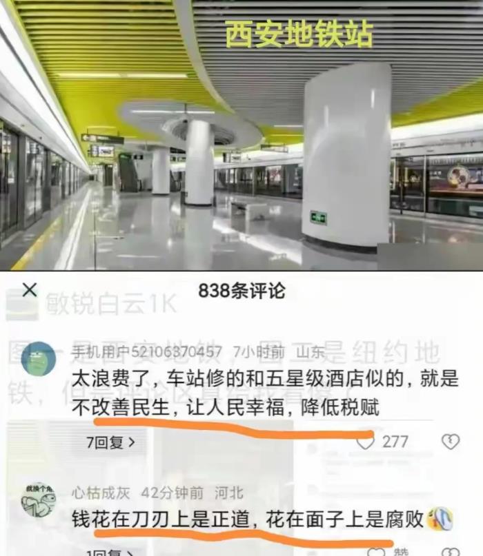 美国但凡把花在远程养殖上的钱花一半到国内民生建设上，洛杉矶的大街小巷也不至于有那
