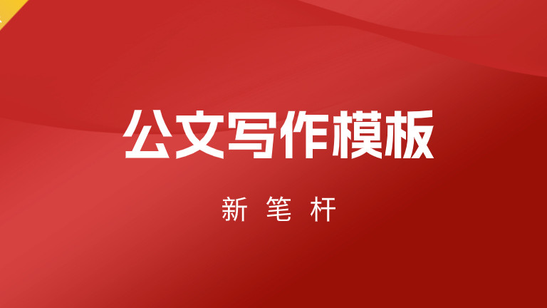 在市委常委班子民主生活会上的讲话