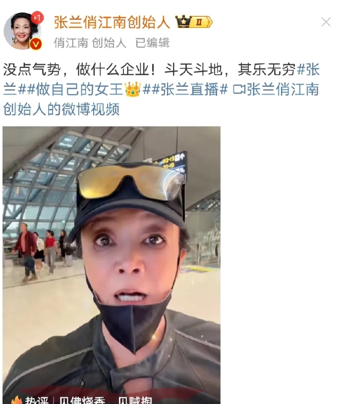 小S组织了一场闺蜜聚会，以缅怀大S，汪小菲和他与大S的一对儿女并未露面。
- 聚